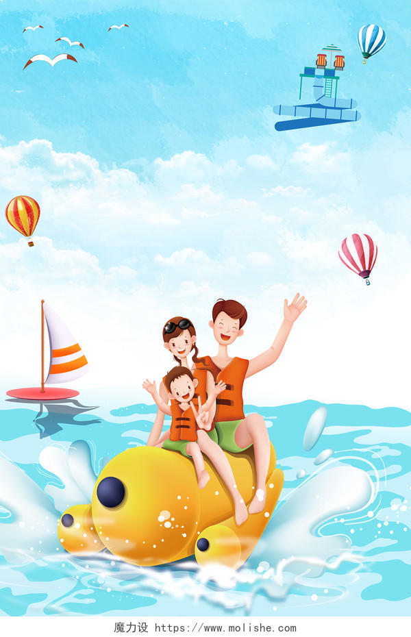 简约卡通儿童水上乐园夏日活动海报背景